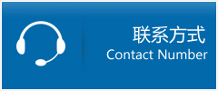 永仁县优时通物流联系方式