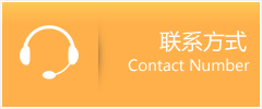 永仁县优时通速运联系地址查询