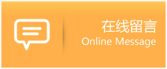 永仁县物流在线留言
