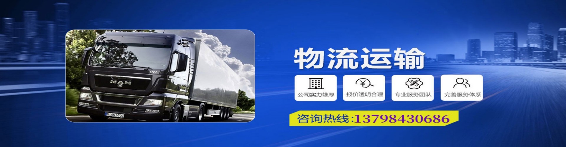 永仁县到香港物流公司,永仁县到台湾快递公司，永仁县澳门货运公司