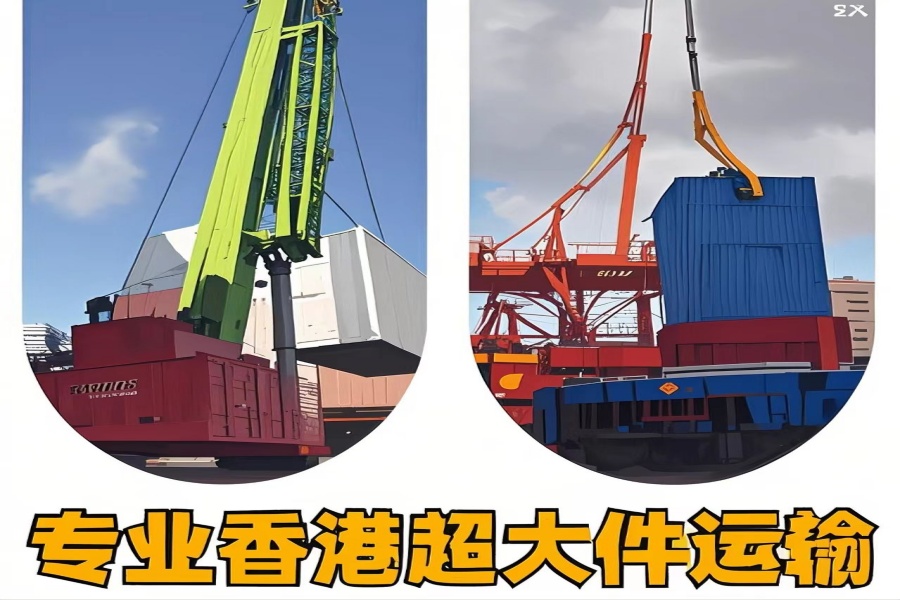 专注永仁县到香港物流专线-永仁县到香港物流公司