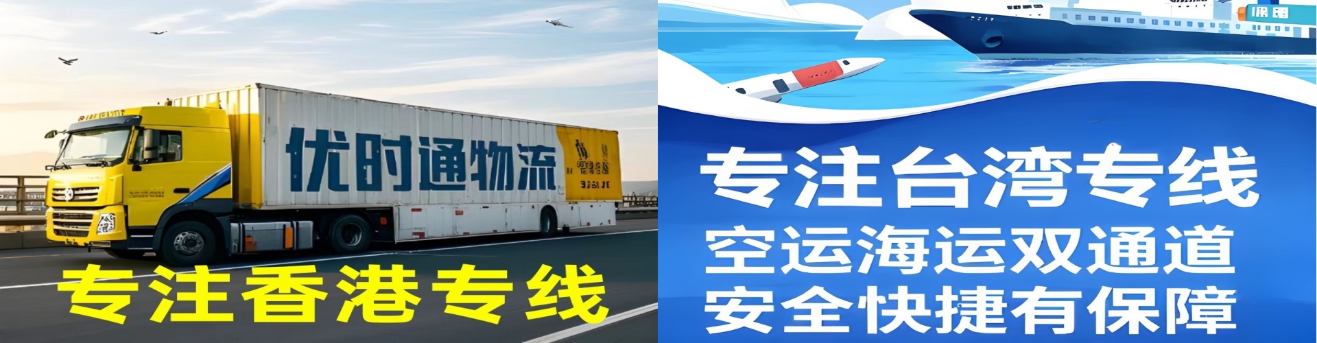 永仁县到香港物流公司,永仁县到台湾快递公司，永仁县澳门货运公司
